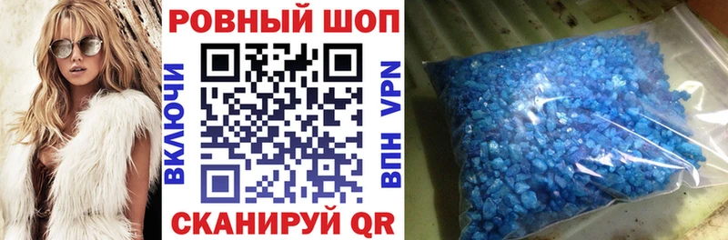 Купить закладку APVP  Cocaine  Меф мяу мяу  Бошки Шишки  Гашиш  Ачхой-Мартан
