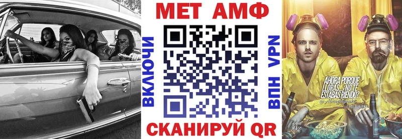 Купить Ачхой-Мартан АМФЕТАМИН 97%