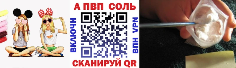 Alpha PVP Соль  Купить  Ачхой-Мартан 