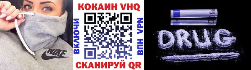 Купить  Ачхой-Мартан  КОКАИН 98% 