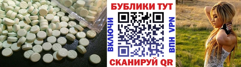 Купить закладки Ачхой-Мартан ЭКСТАЗИ ешки
