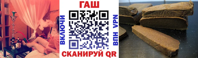 Купить  Ачхой-Мартан  ГАШИШ Изолятор 