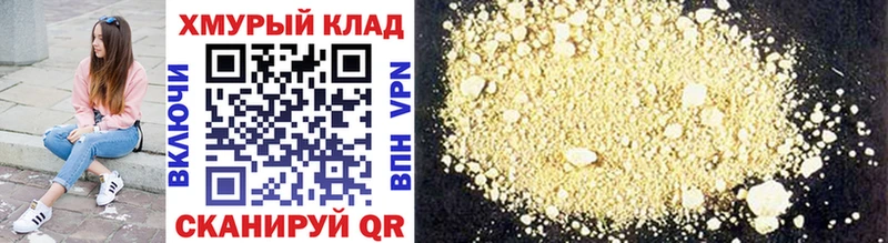 Купить закладки  Ачхой-Мартан  ГЕРОИН хмурый 