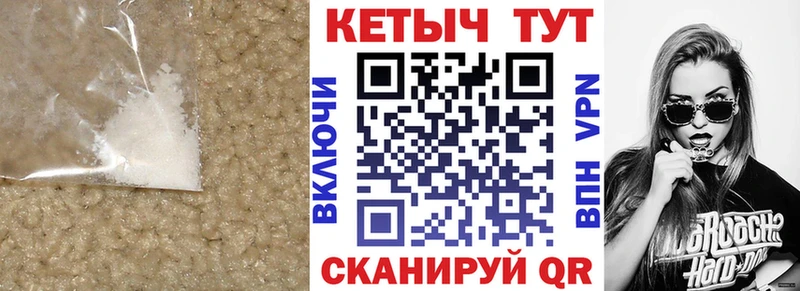 Купить закладки  Ачхой-Мартан  Кетамин VHQ 