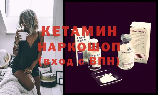 тгк Михайловка