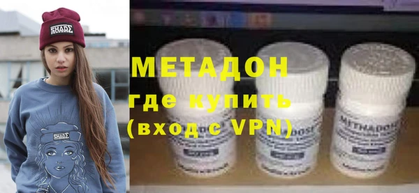 мдма Михайловск