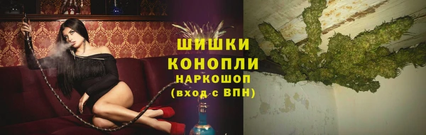 мдма Михайловск