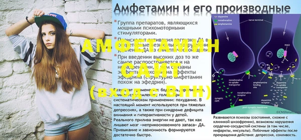 мдма Михайловск