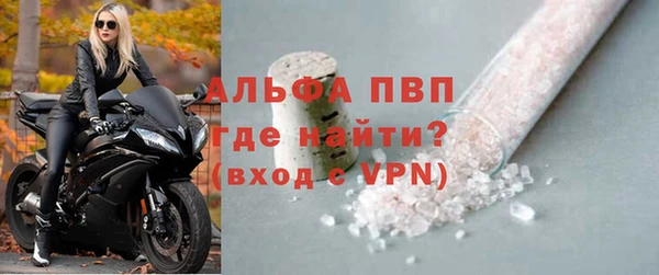 тгк Михайловка
