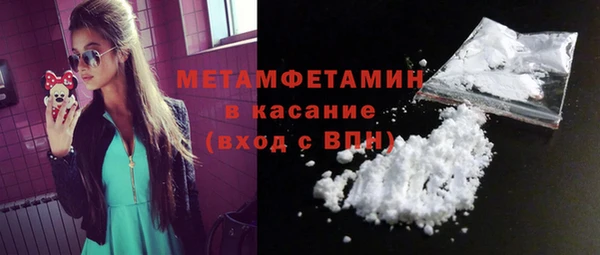 мдма Михайловск