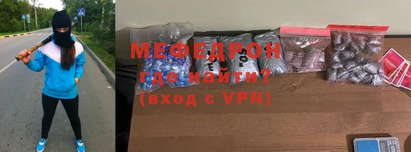 мдма Михайловск