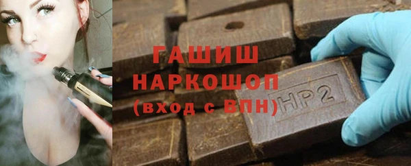тгк Михайловка