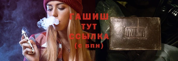 тгк Михайловка