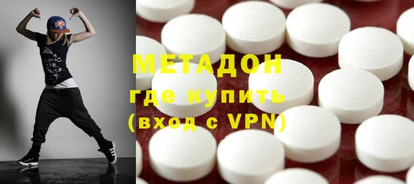 тгк Михайловка