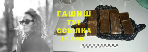 мдма Михайловск