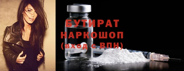 ПСИЛОЦИБИНОВЫЕ ГРИБЫ Михайлов