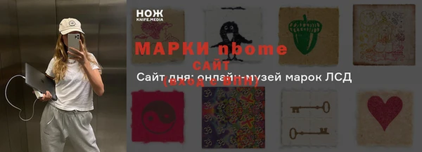 тгк Михайловка
