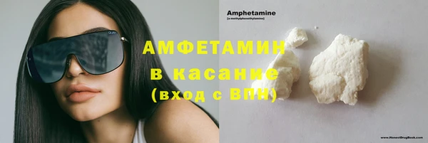 тгк Михайловка