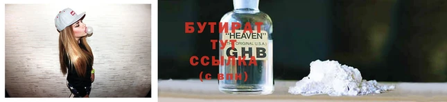 тгк Михайловка