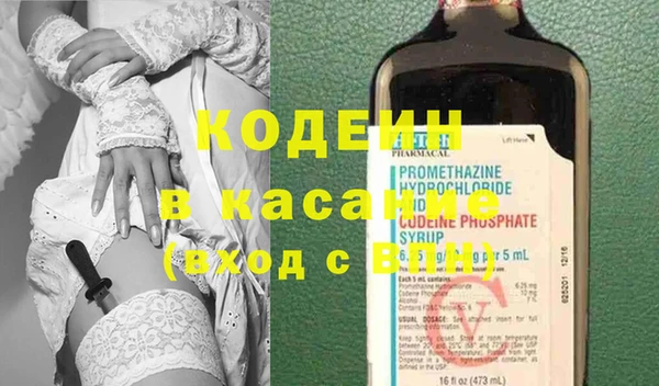 тгк Михайловка