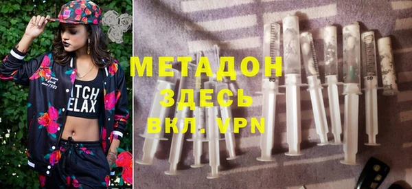 тгк Михайловка