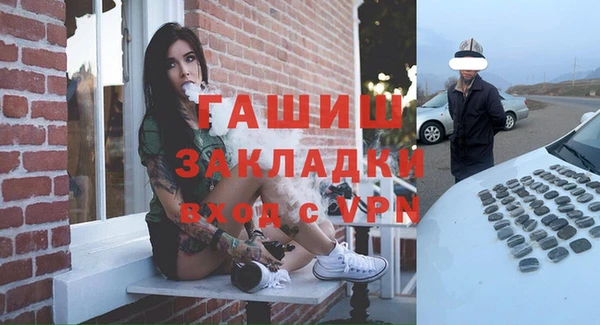 тгк Михайловка