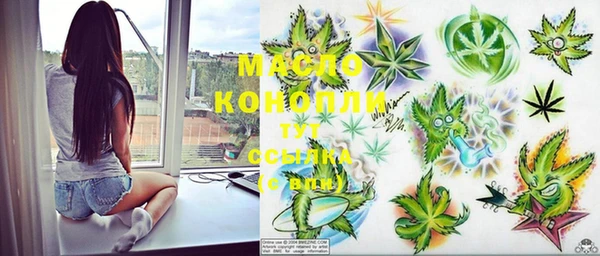 мдма Михайловск