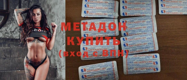 тгк Михайловка