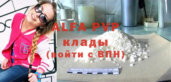 мдма Михайловск