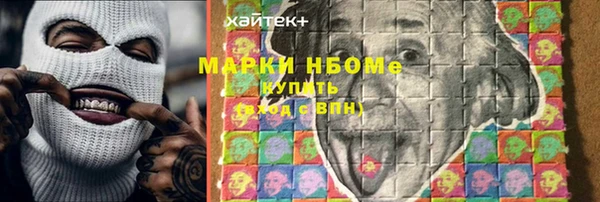 тгк Михайловка