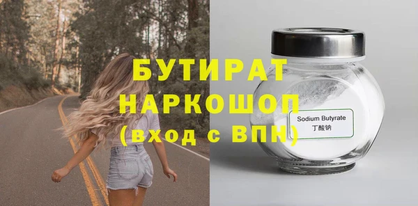 мдма Михайловск