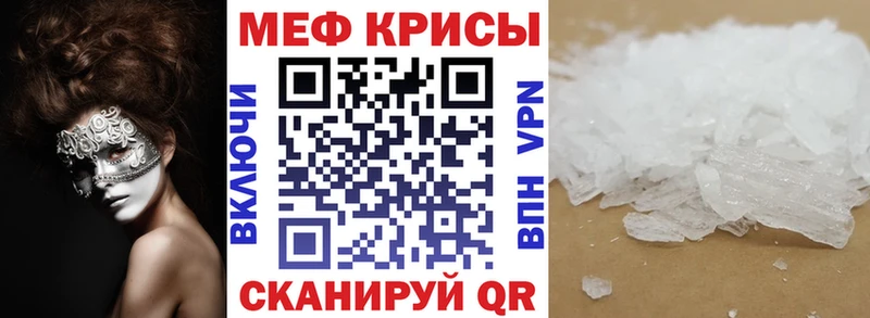 Мефедрон VHQ  Купить где  Ачхой-Мартан 