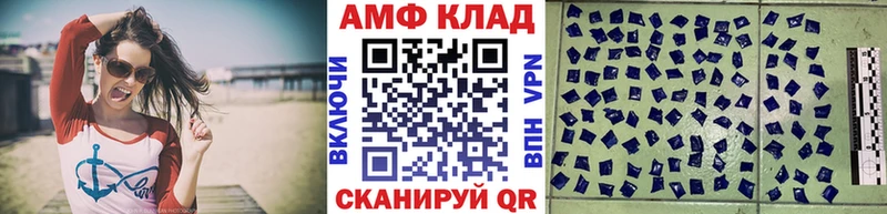 Купить закладки Ачхой-Мартан Первитин кристалл