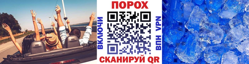 МЕТАМФЕТАМИН Декстрометамфетамин 99.9% Ачхой-Мартан