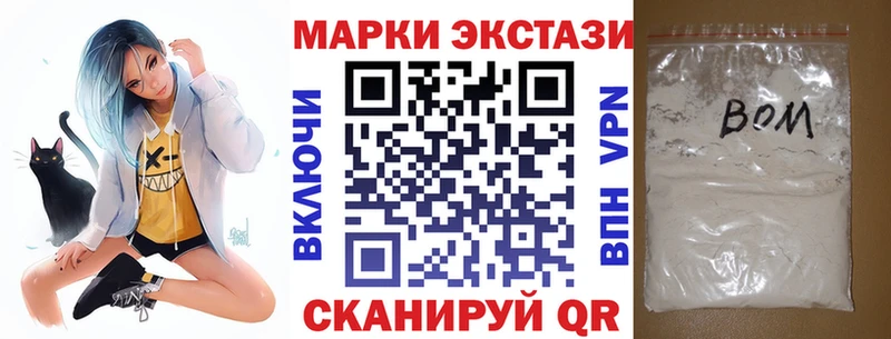 Купить где  Ачхой-Мартан  Марки 25I-NBOMe 1500мкг 